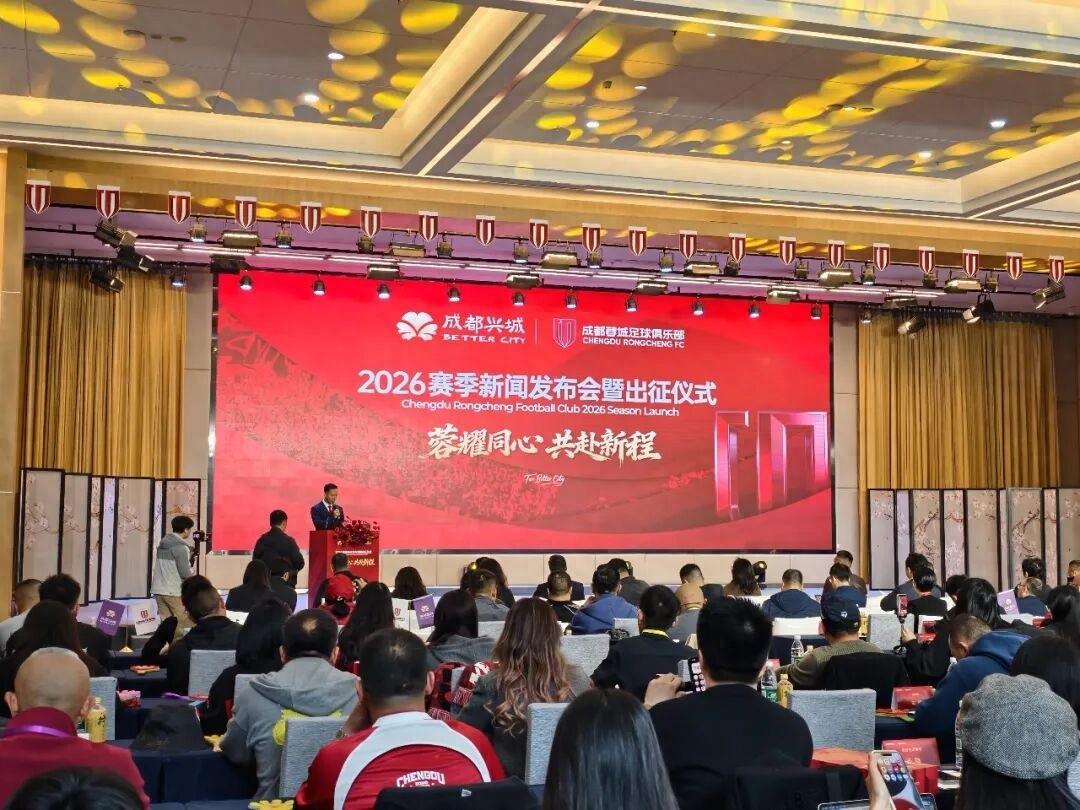 世界杯app下载-金牌球市新赛季出征蓉城主帅：带领球队稳步向上，队长韦世豪发言