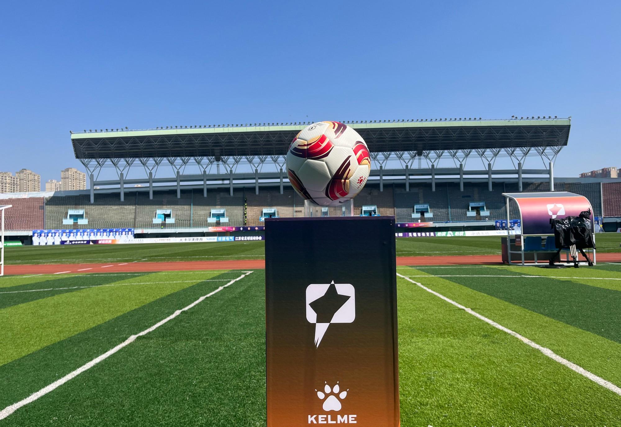 世界杯官方直播平台-中甲：最年长最年轻主帅过招！广州豹江东狼争胜，单外负分队首秀